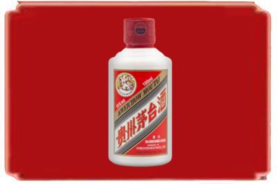 林芝米林县烟酒回收茅台小可爱.jpg