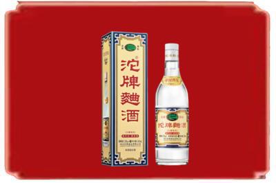 林芝米林县烟酒回收沱牌特曲.jpg